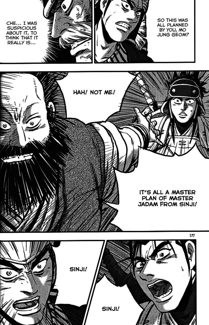 Ruler Of The Land Chapter 340 page 41 - 