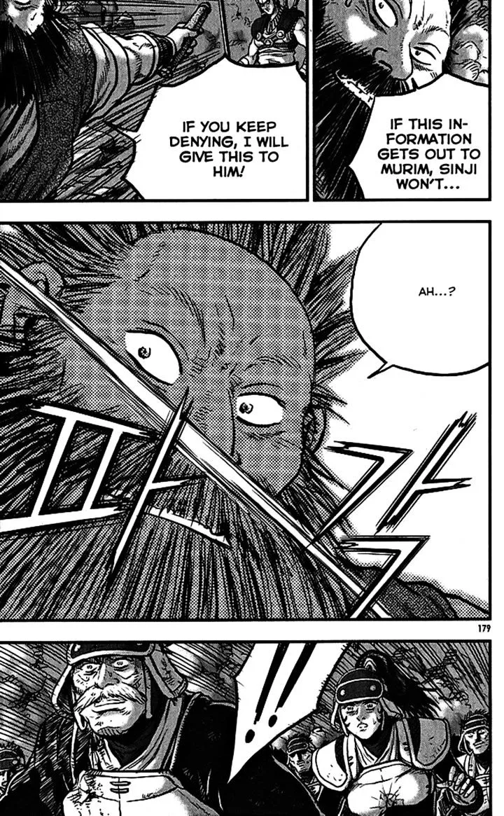 Ruler Of The Land Chapter 340 page 43 - 