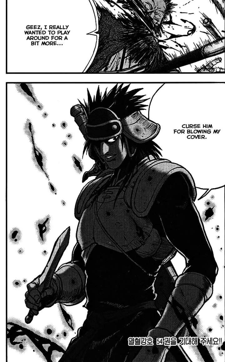 Ruler Of The Land Chapter 340 page 44 - 