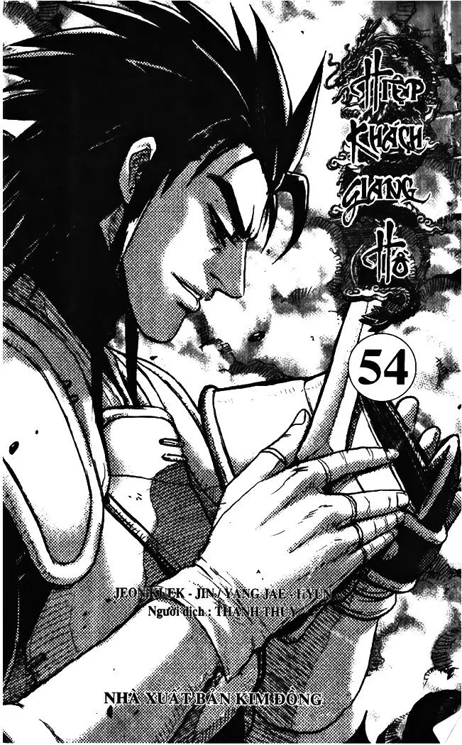 Ruler Of The Land Chapter 341 page 1 - 