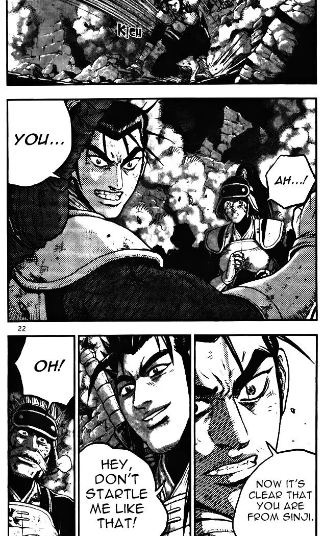 Ruler Of The Land Chapter 341 page 21 - 