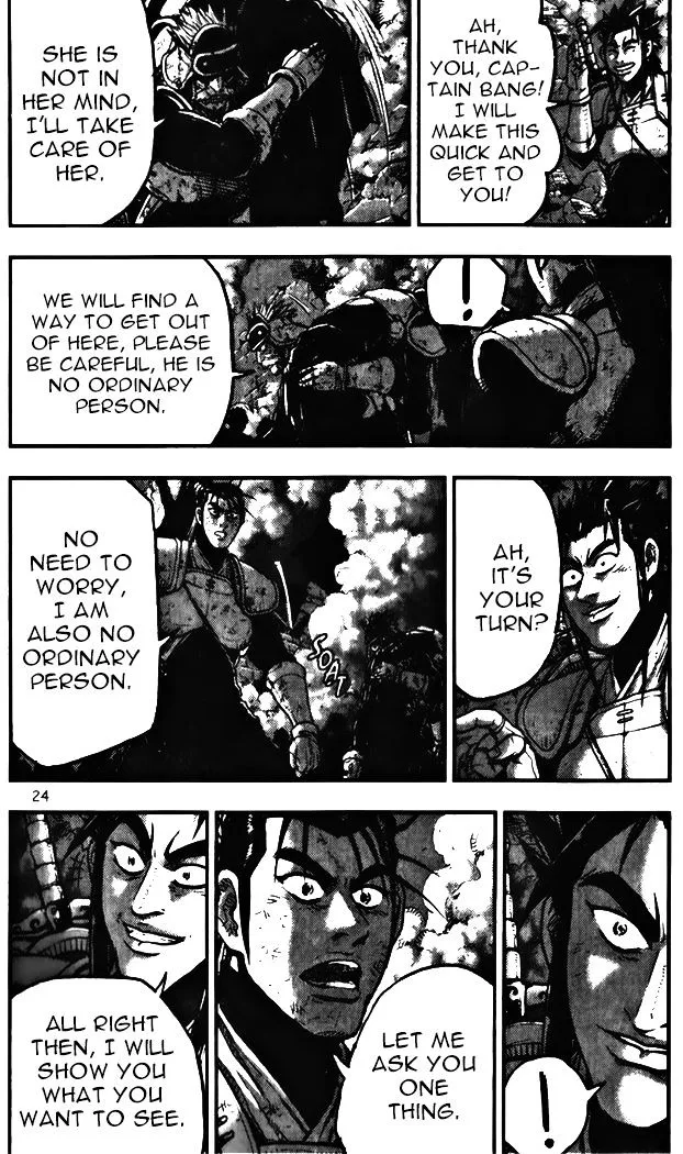 Ruler Of The Land Chapter 341 page 23 - 
