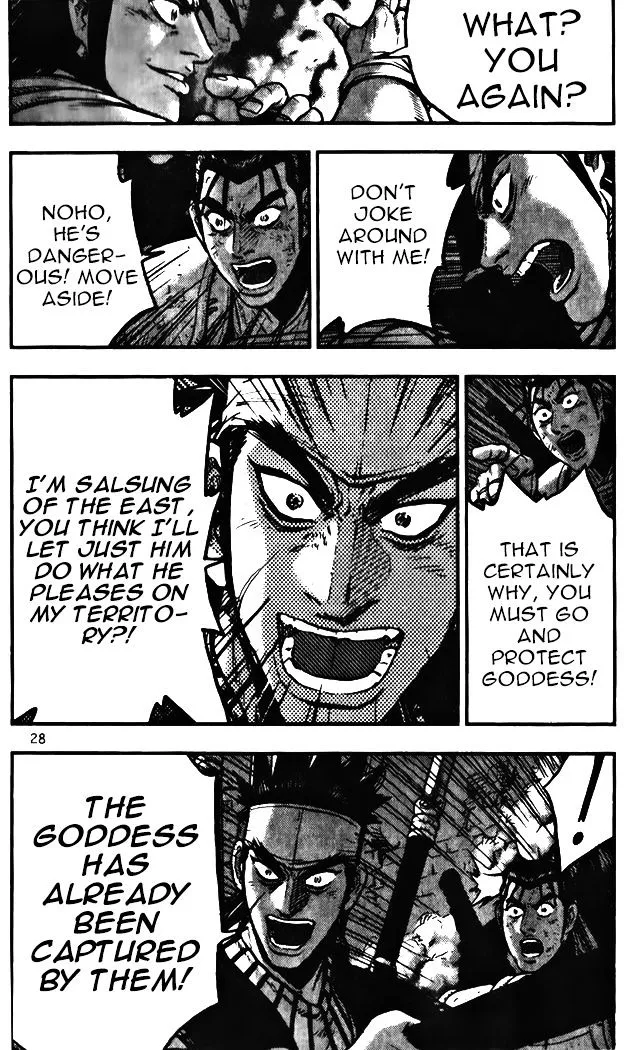 Ruler Of The Land Chapter 341 page 27 - 