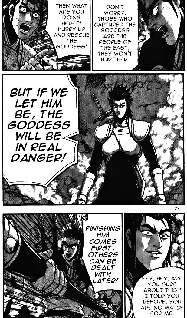 Ruler Of The Land Chapter 341 page 28 - 