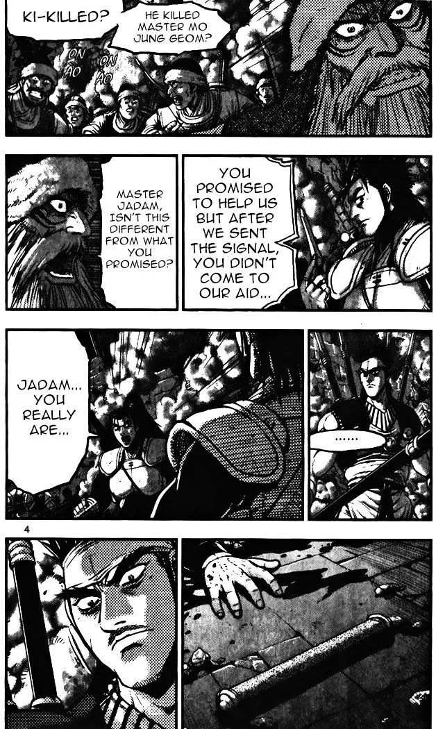 Ruler Of The Land Chapter 341 page 4 - 