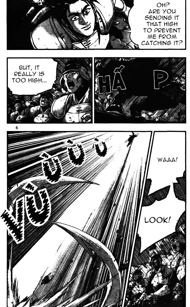 Ruler Of The Land Chapter 341 page 6 - 