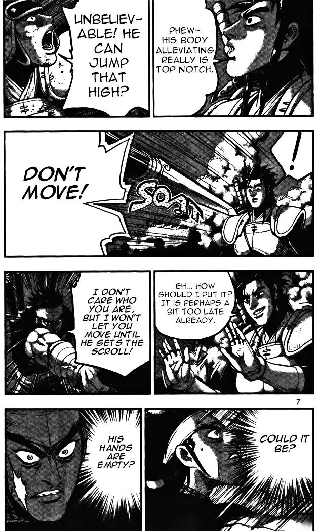 Ruler Of The Land Chapter 341 page 7 - 