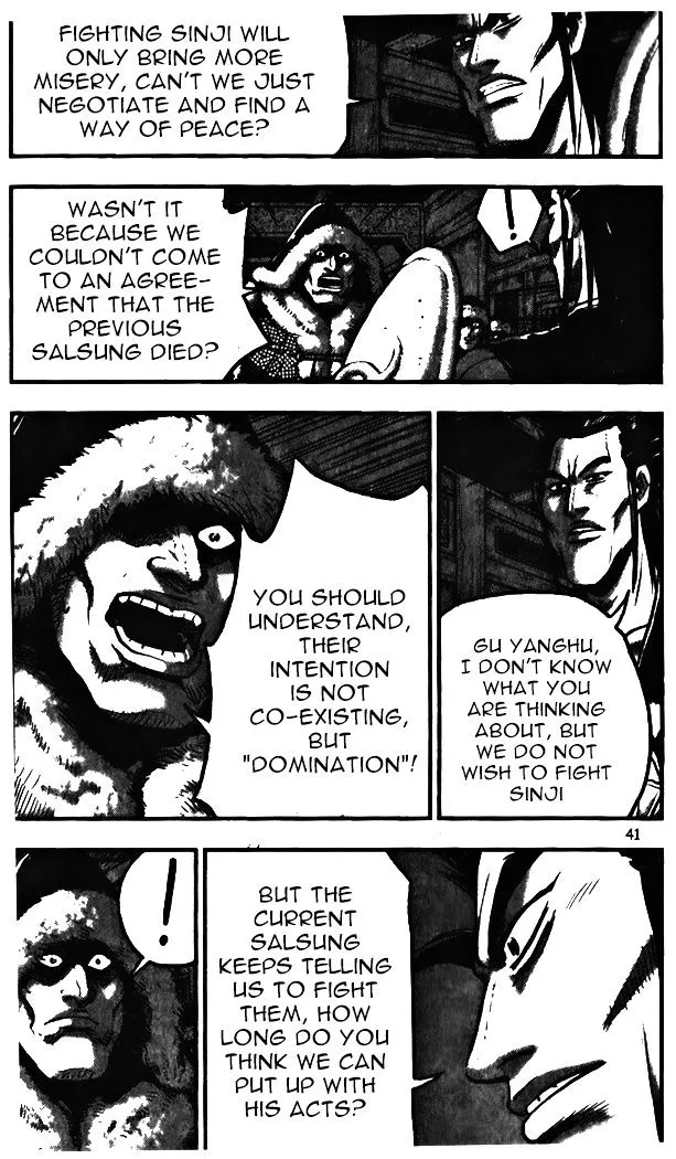Ruler Of The Land Chapter 342 page 11 - 