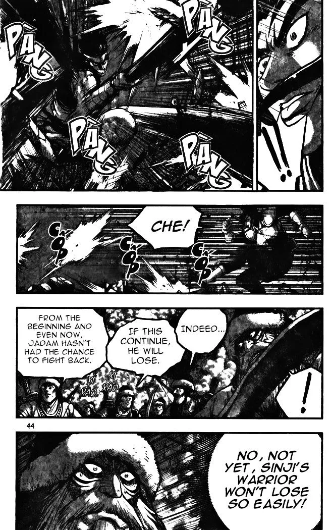 Ruler Of The Land Chapter 342 page 14 - 