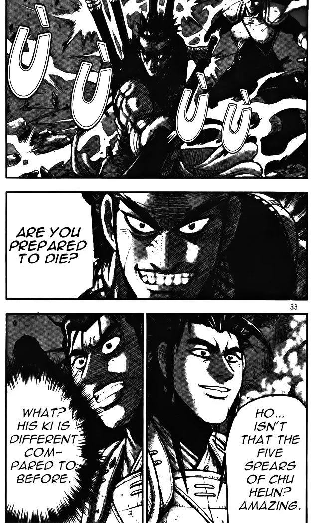 Ruler Of The Land Chapter 342 page 3 - 