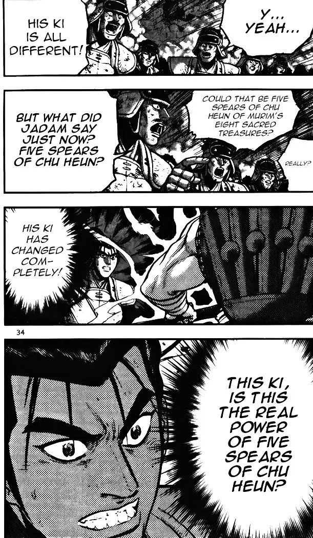 Ruler Of The Land Chapter 342 page 4 - 