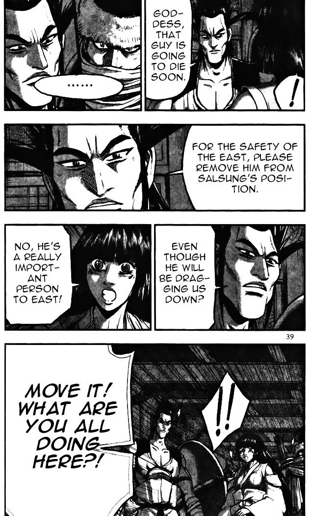 Ruler Of The Land Chapter 342 page 9 - 