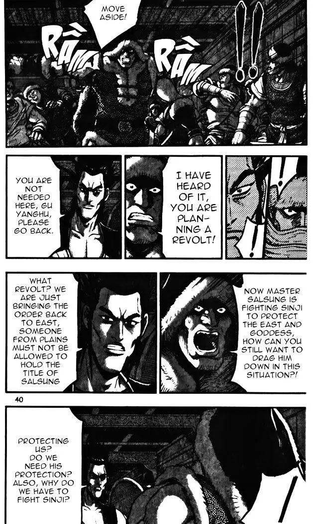 Ruler Of The Land Chapter 342 page 10 - 