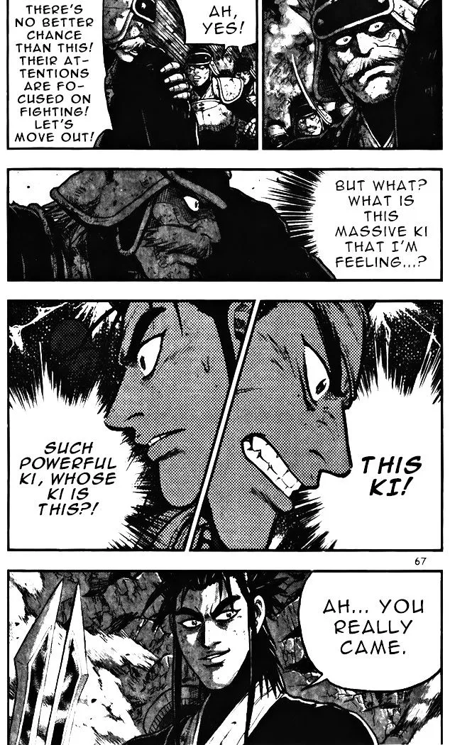 Ruler Of The Land Chapter 343 page 13 - 