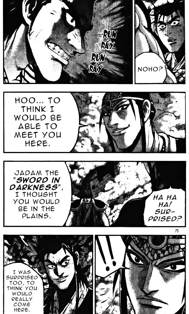 Ruler Of The Land Chapter 343 page 17 - 