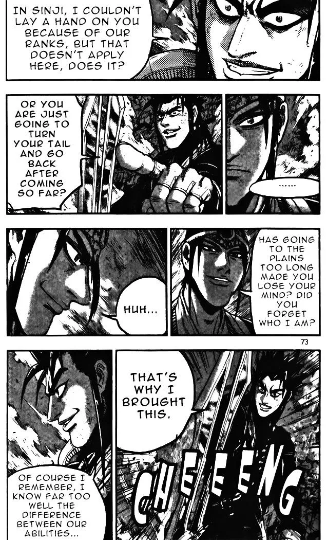 Ruler Of The Land Chapter 343 page 19 - 
