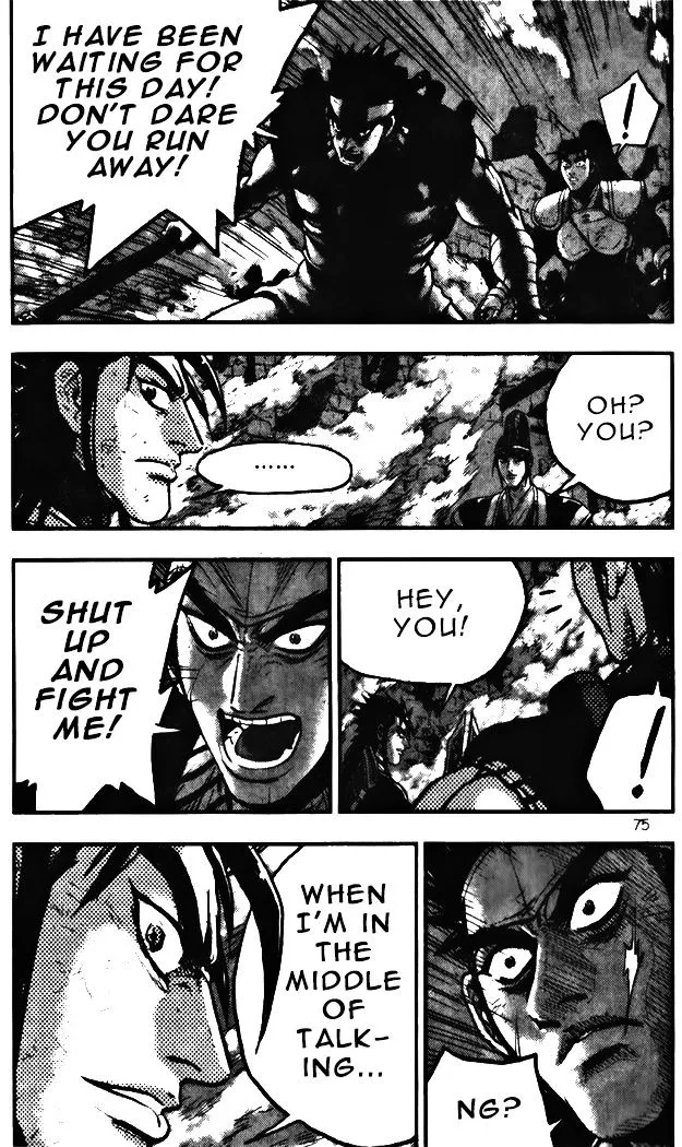 Ruler Of The Land Chapter 343 page 21 - 