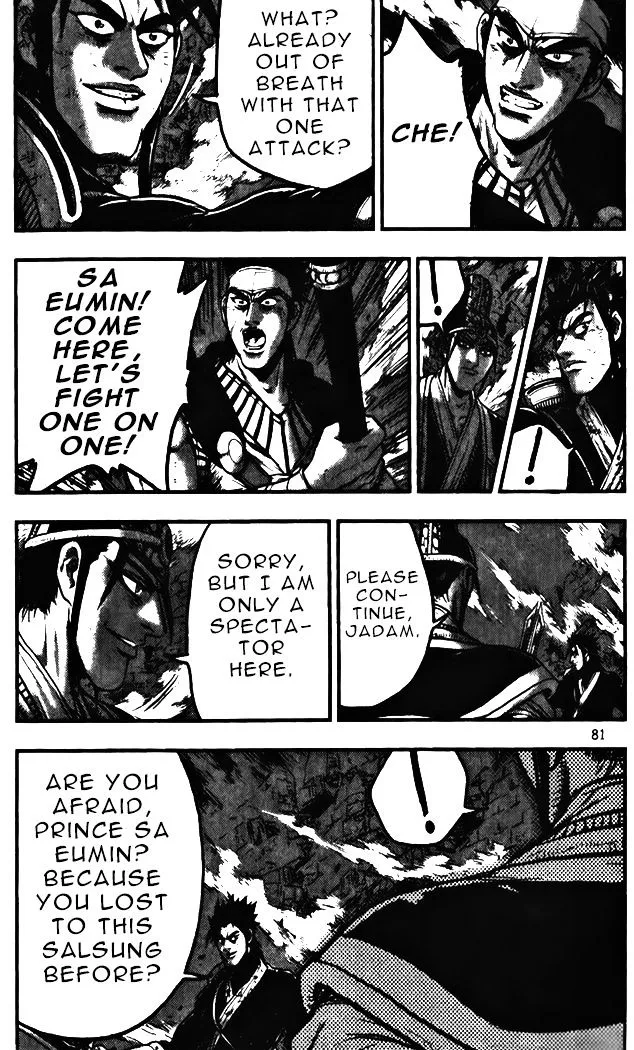 Ruler Of The Land Chapter 343 page 26 - 