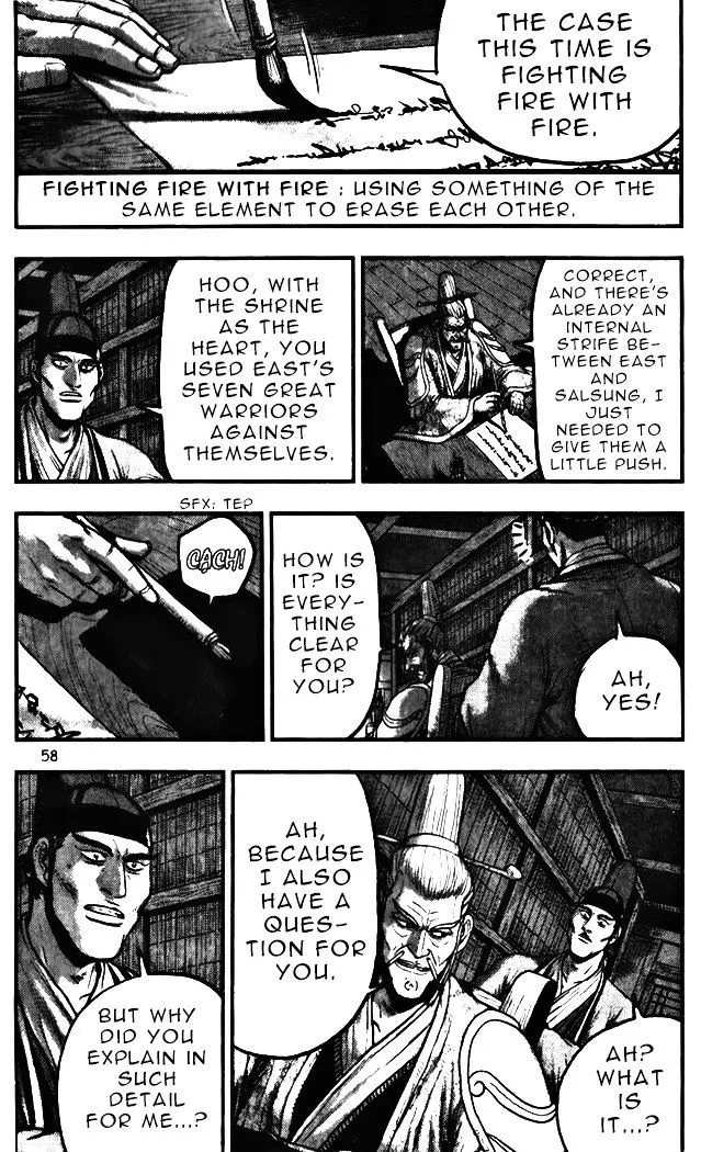 Ruler Of The Land Chapter 343 page 4 - 