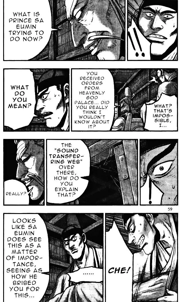 Ruler Of The Land Chapter 343 page 5 - 