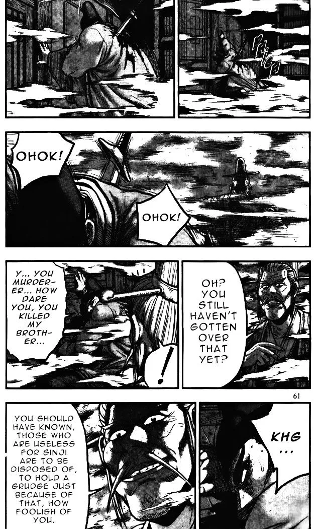 Ruler Of The Land Chapter 343 page 7 - 
