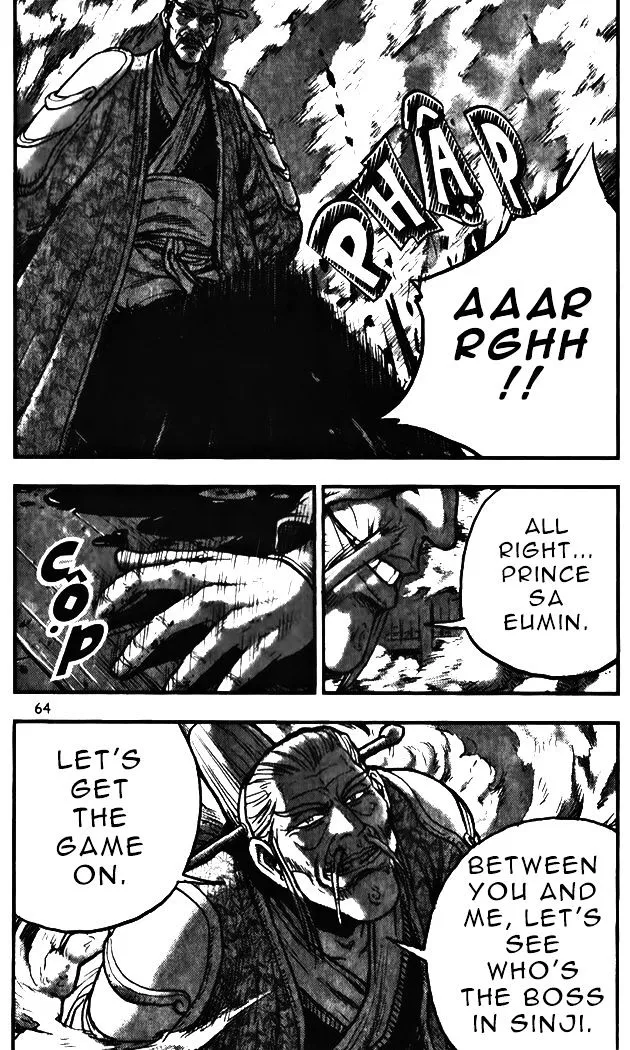 Ruler Of The Land Chapter 343 page 10 - 
