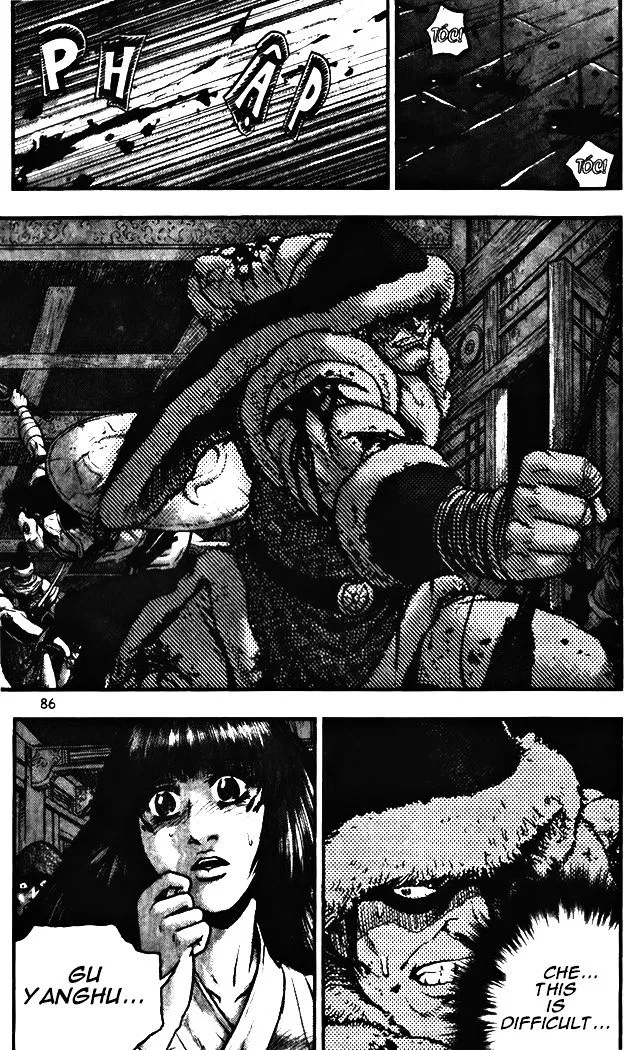 Ruler Of The Land Chapter 344 page 2 - 