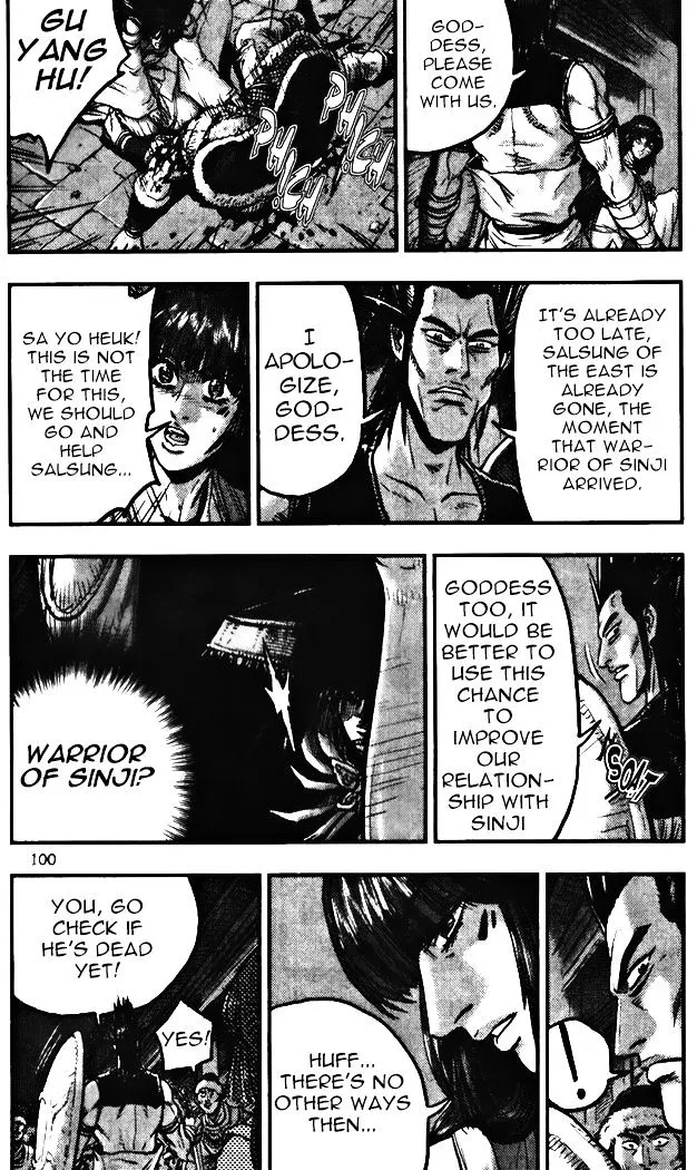 Ruler Of The Land Chapter 344 page 16 - 