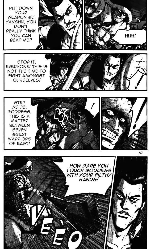 Ruler Of The Land Chapter 344 page 3 - 