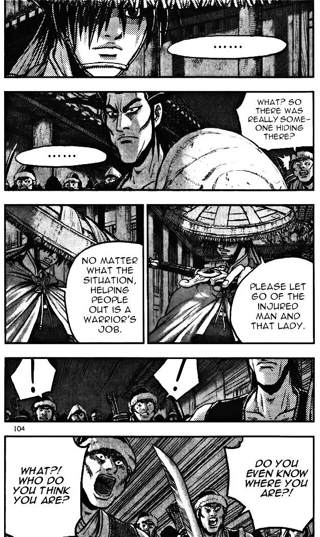 Ruler Of The Land Chapter 345 page 2 - 