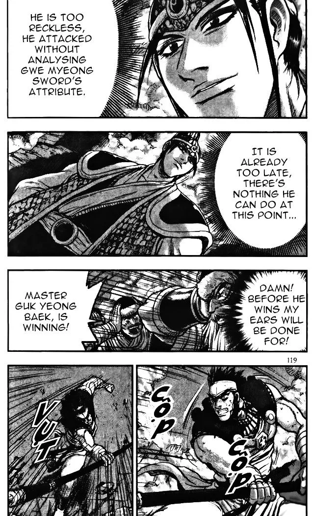 Ruler Of The Land Chapter 345 page 17 - 