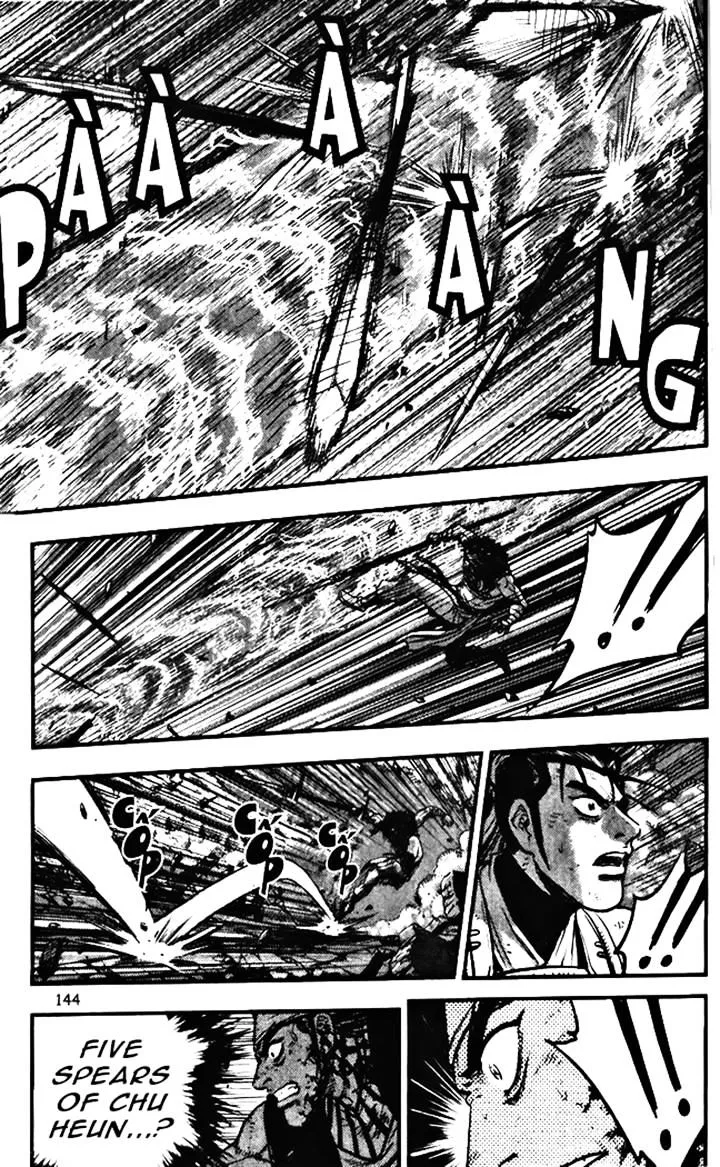 Ruler Of The Land Chapter 346 page 24 - 