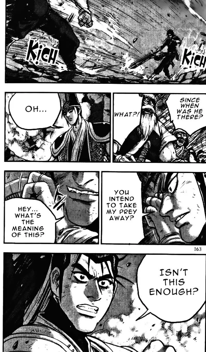 Ruler Of The Land Chapter 347 page 13 - 