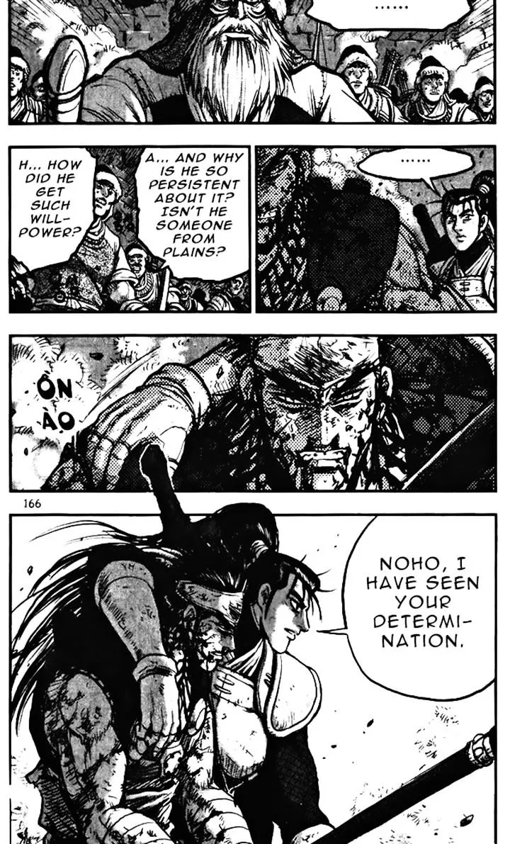 Ruler Of The Land Chapter 347 page 16 - 
