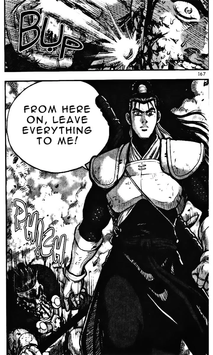 Ruler Of The Land Chapter 347 page 17 - 