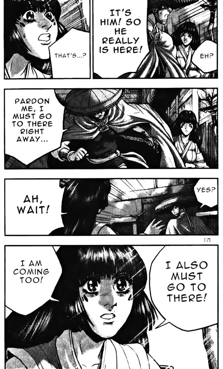 Ruler Of The Land Chapter 347 page 21 - 