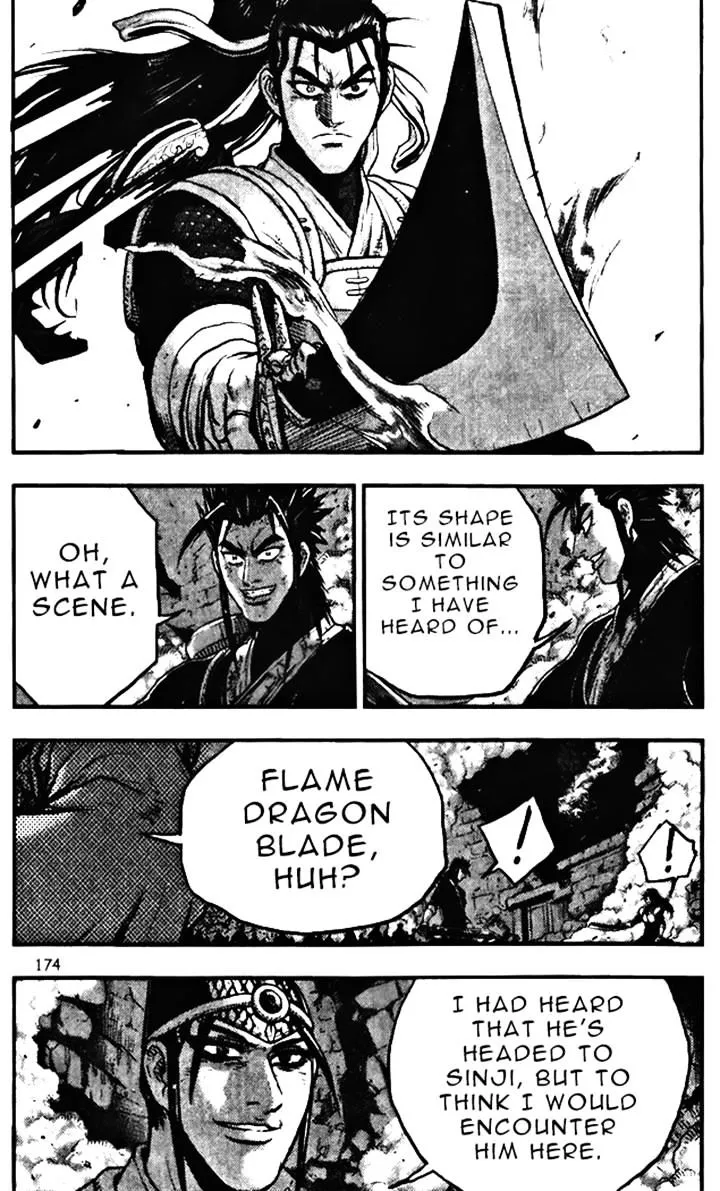 Ruler Of The Land Chapter 347 page 24 - 