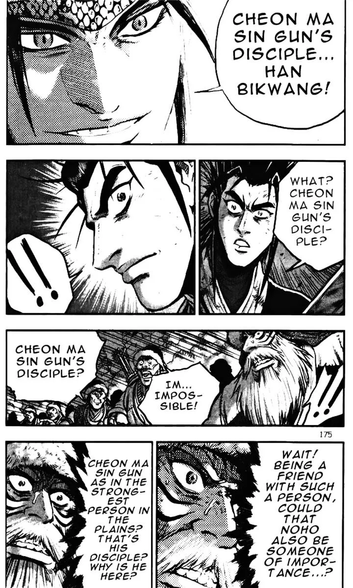 Ruler Of The Land Chapter 347 page 25 - 
