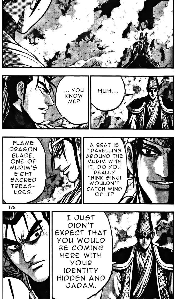 Ruler Of The Land Chapter 347 page 26 - 