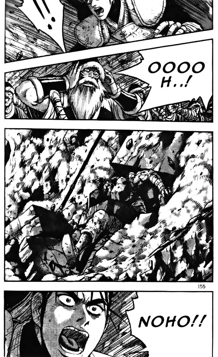 Ruler Of The Land Chapter 347 page 5 - 