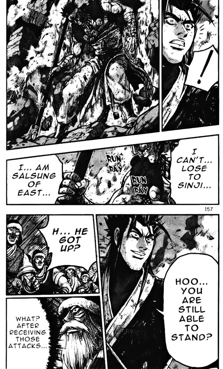 Ruler Of The Land Chapter 347 page 7 - 
