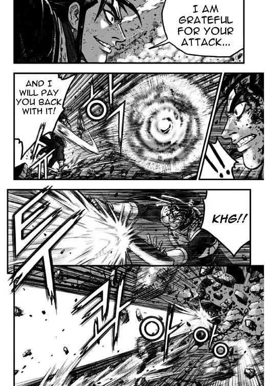 Ruler Of The Land Chapter 348 page 11 - 