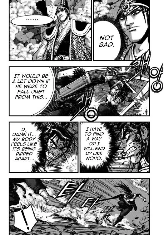 Ruler Of The Land Chapter 348 page 15 - 