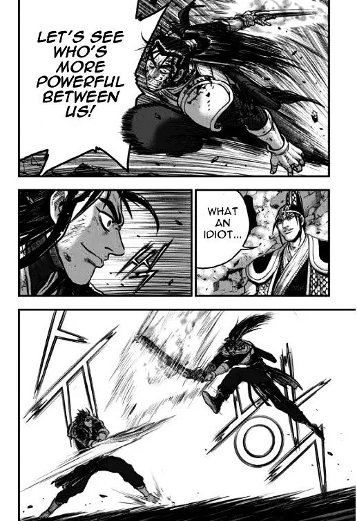 Ruler Of The Land Chapter 348 page 17 - 