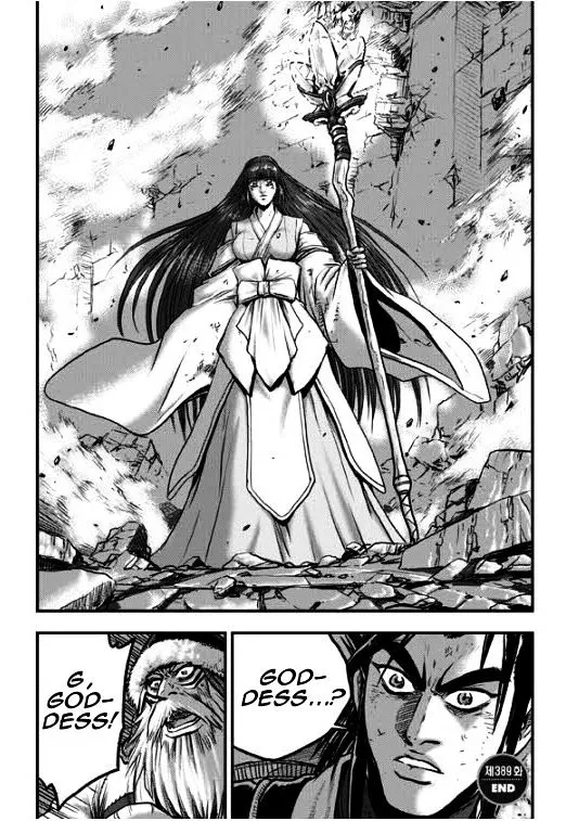 Ruler Of The Land Chapter 348 page 40 - 