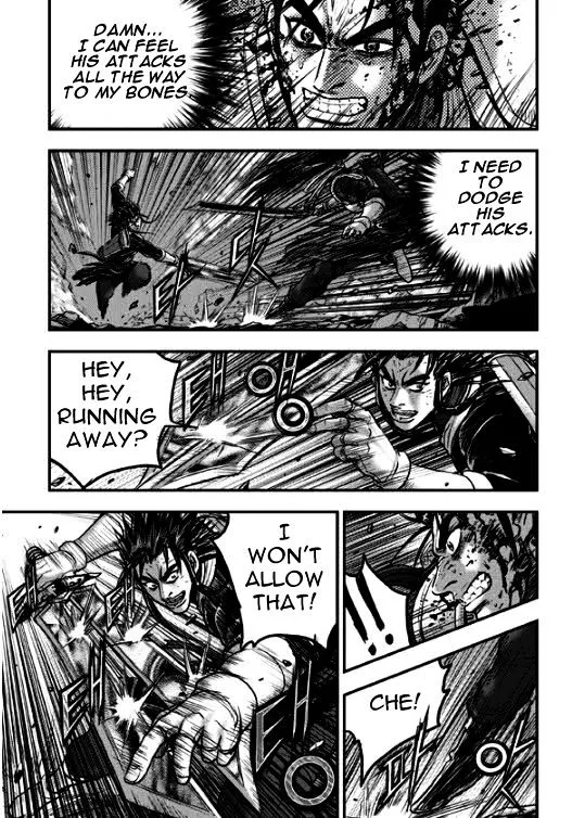 Ruler Of The Land Chapter 348 page 5 - 