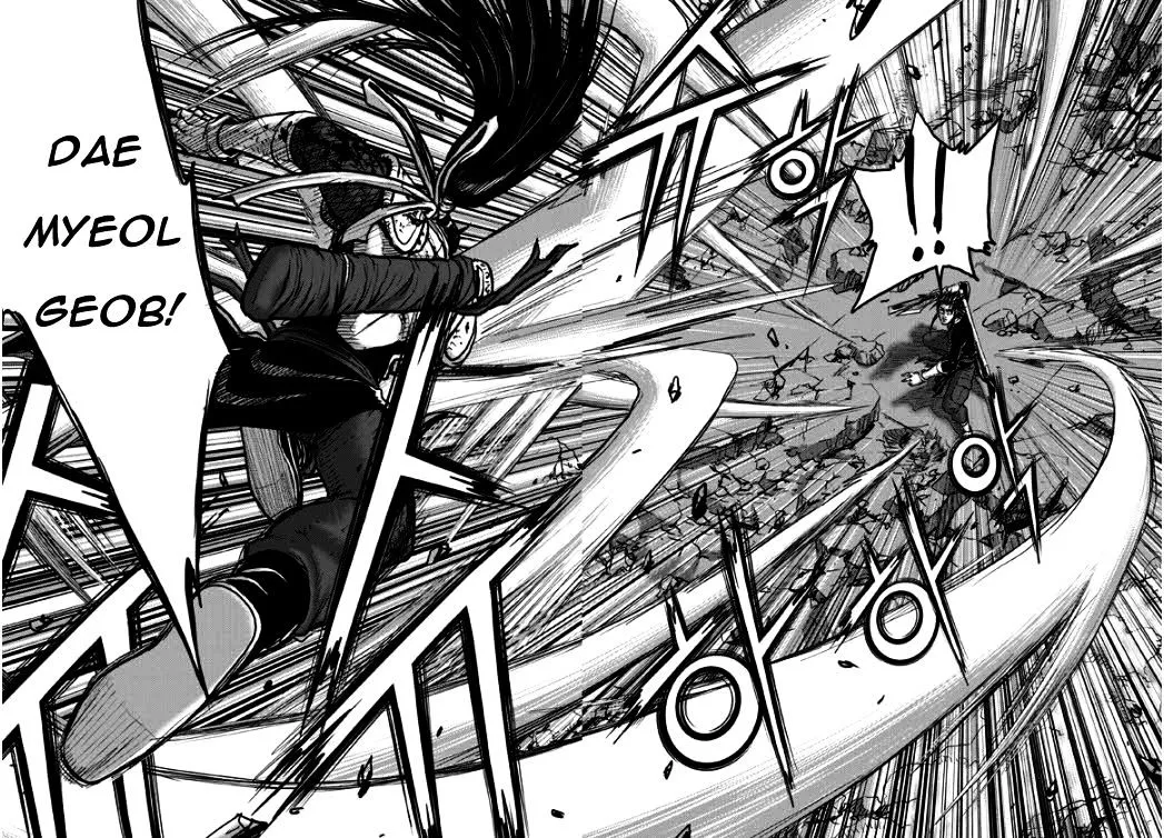 Ruler Of The Land Chapter 348 page 7 - 
