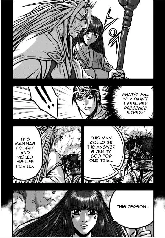 Ruler Of The Land Chapter 349 page 15 - 