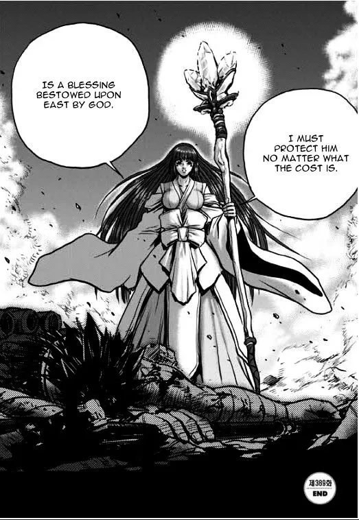 Ruler Of The Land Chapter 349 page 16 - 