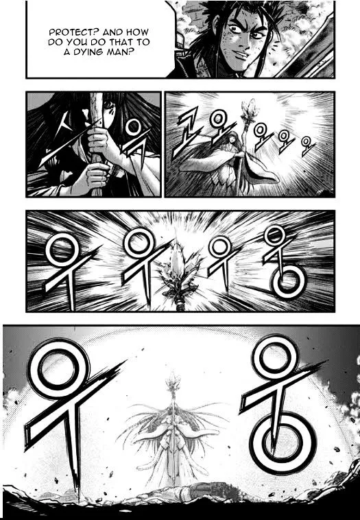 Ruler Of The Land Chapter 349 page 17 - 
